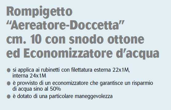 ROMPIG BIAN CORT+ECON BIAN