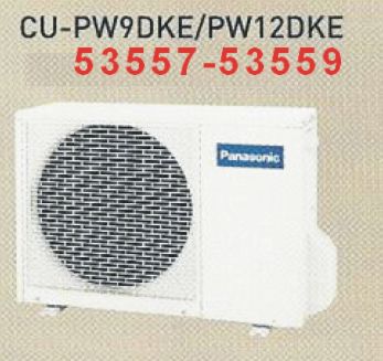 U.INT T-CAP SPLIT 12KW MON