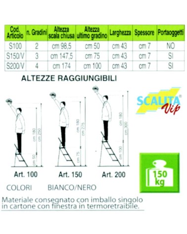 SCALA ALLUMINIO E2 12+12  