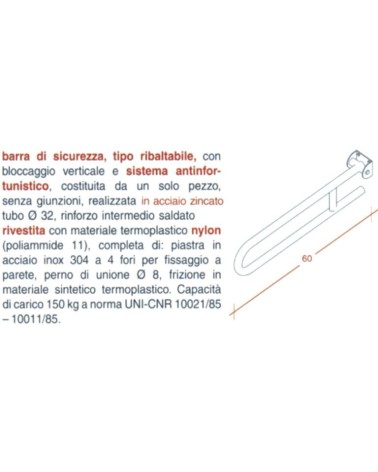 BARRA RIBALTABILE    60 CM