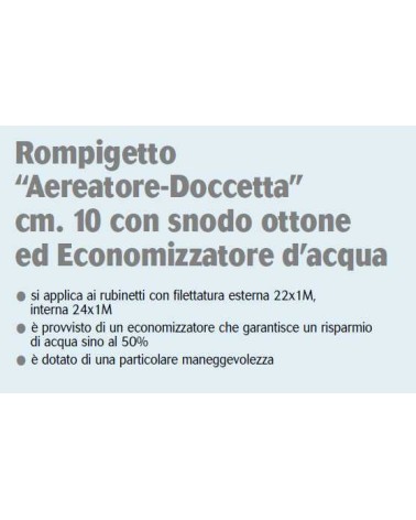 ROMPIG BIAN CORT+ECON BIAN